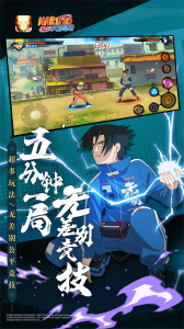 火影忍者国际服最新版