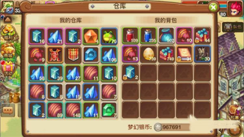 梦幻宝贝小米版