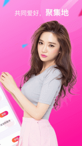 陌友探聊同城交友约会app