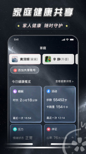 石榴云医app