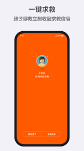 小寻app