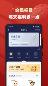 有道财富app