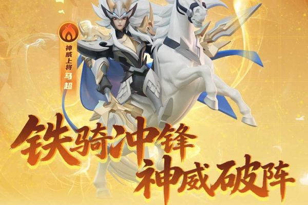 冲啊原始人小米版