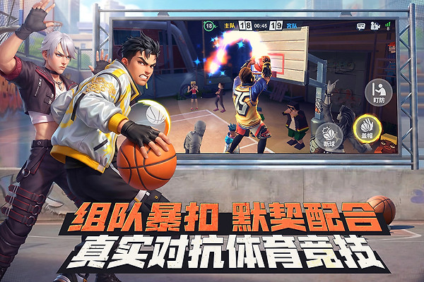 街球艺术小米版