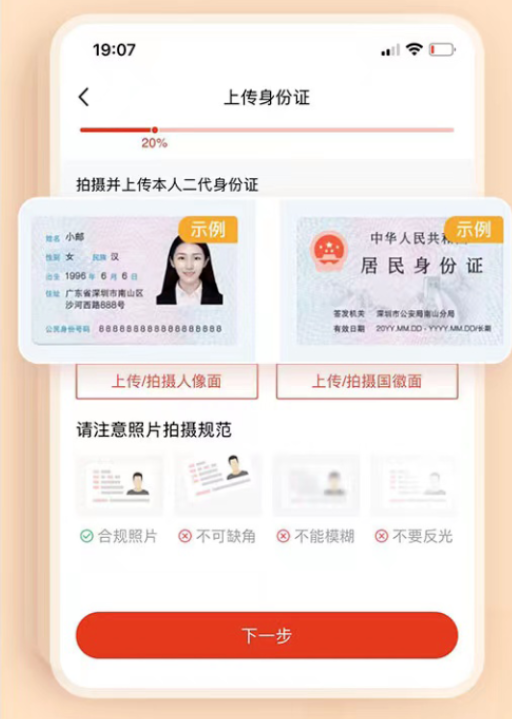 中邮证券app
