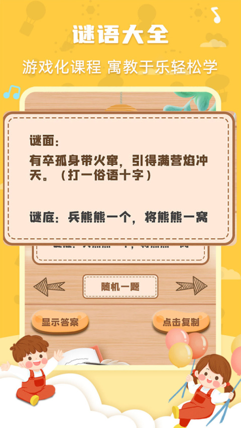 唐诗三百首全集app