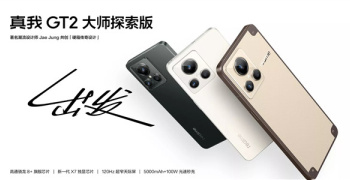 RealmeGT2大师探索版使用教程​