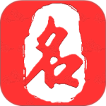 起名取名大师app
