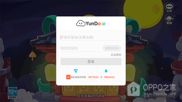 你胖你先吃
