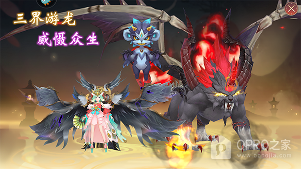 魔灵纪元手游