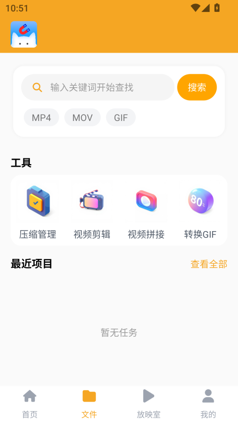 磁力猫app