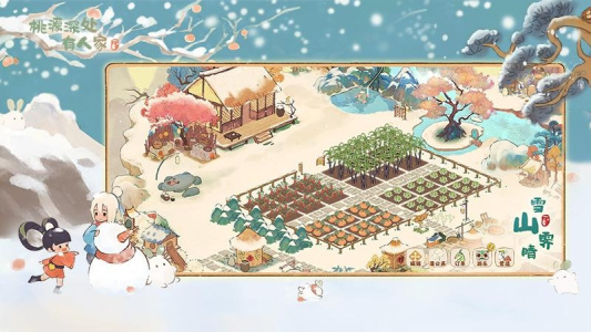 桃源深处有人家