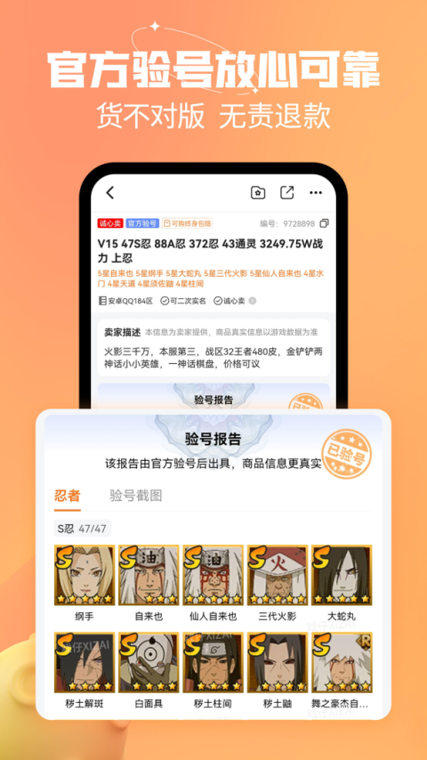 戏仔app