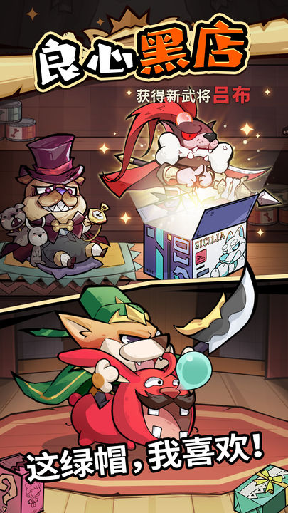 王者猎人最新版