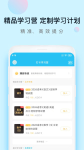 成考万题库app