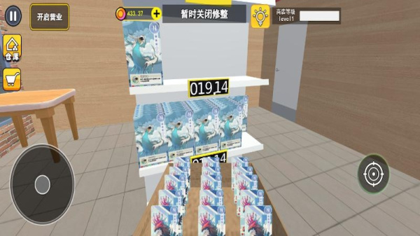 超市模拟器最新版