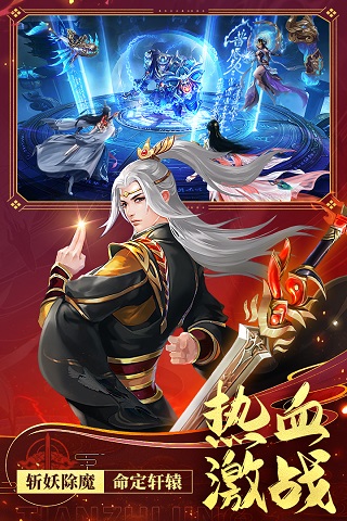 天之禁诸界破碎官方正版