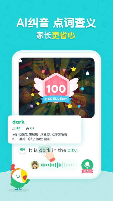 呱呱阅读