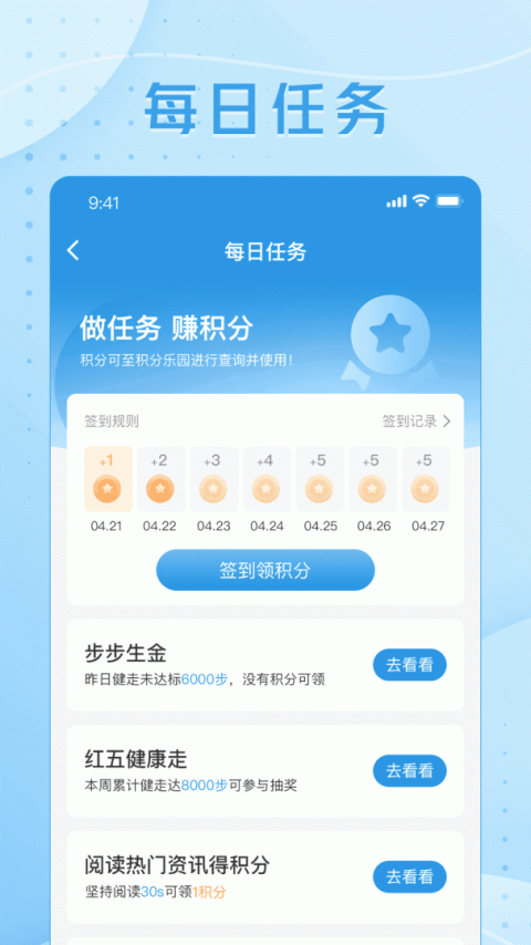 交银人寿