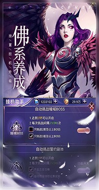 女神联盟契约0.1折版