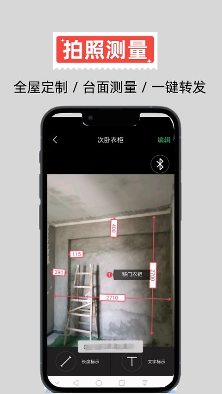 家易量免费版