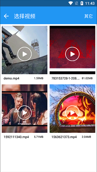 视频去水印app