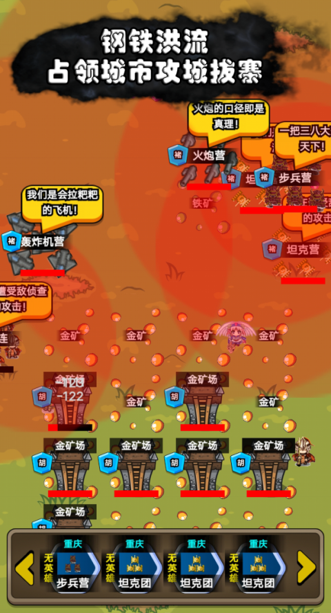 代号家族崛起官方版