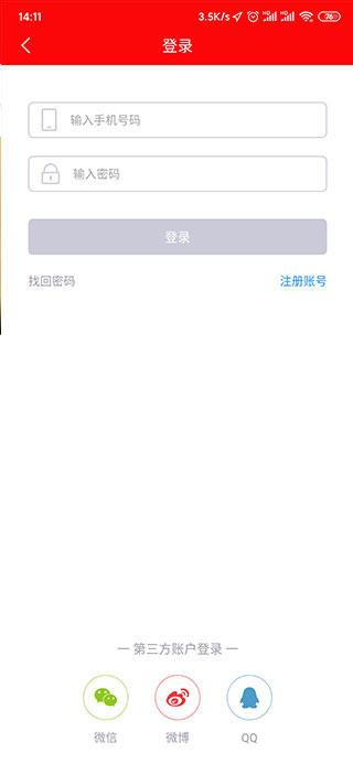 今日阜阳app官方版