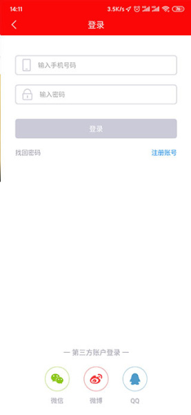 今日阜阳app官方版