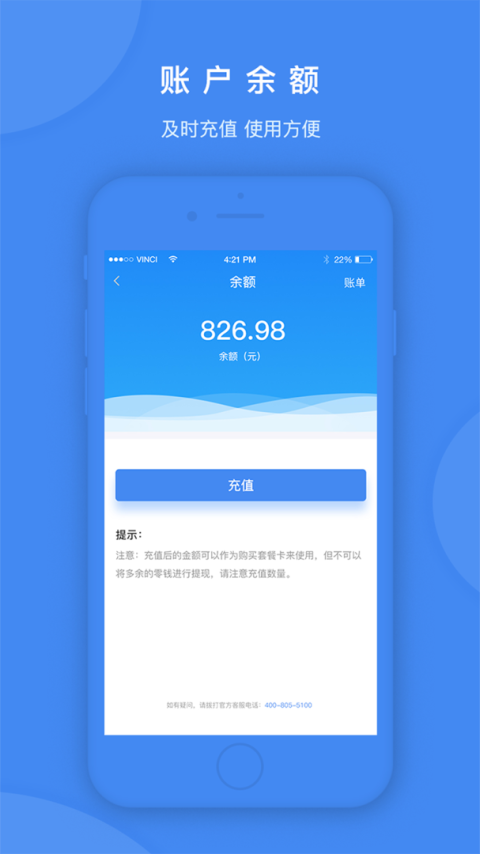 鸿利智能锁官方版