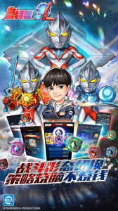 奥特曼系列OLB站版