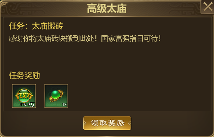 王者征途九游账号版