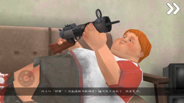 恐怖冰淇淋7官方正版