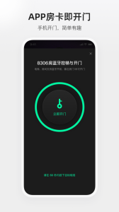 百达星系app