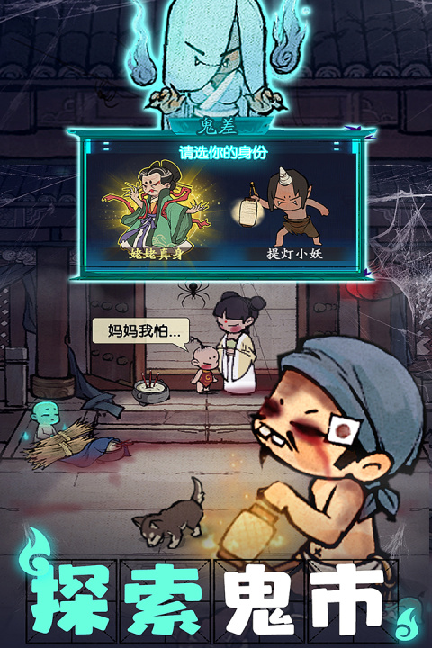 叫我大掌柜vivo版