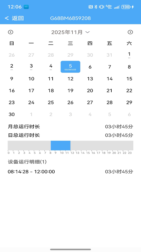 云知行app