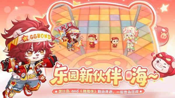 奥比岛梦想国度