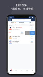 大管加app