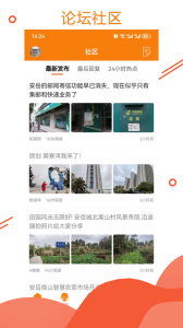 资阳大众网app