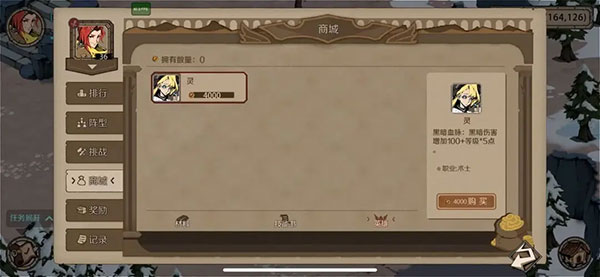 时间之钥华为版
