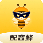 配音蜂