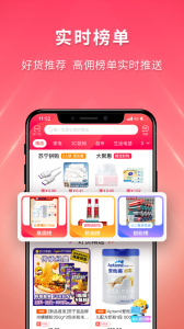 苏宁推客app
