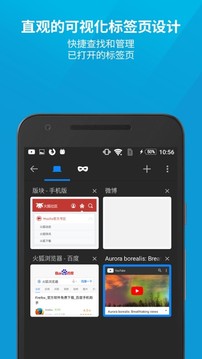 火狐浏览器国际版app