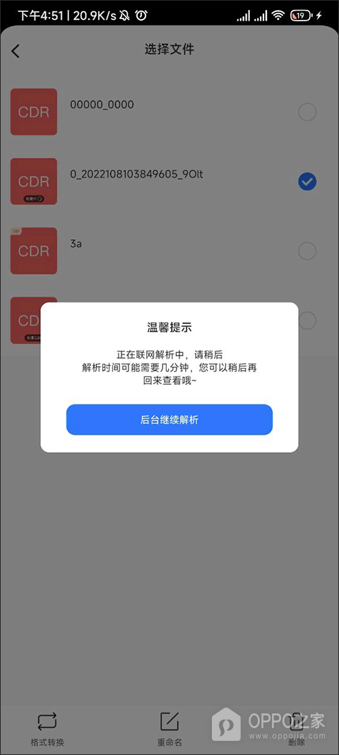 草图大师
