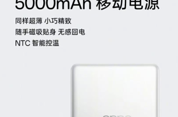 OPPO磁吸生态重磅发布：一贴即合，效率翻倍