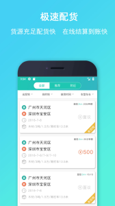 流马风行app