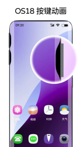 灵动主题皮肤app