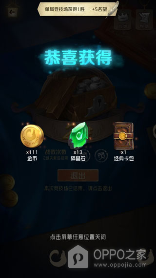 狼人对决小米版
