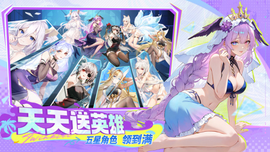 闪烁之光360专属版