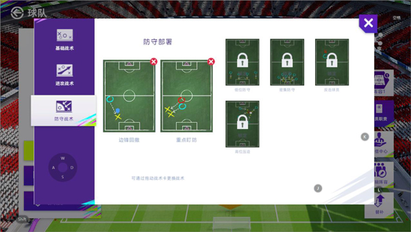 最佳球会小米版